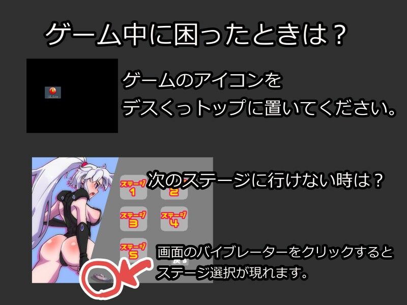 サンプル画像5:美少女戦士馬白桜。変態男達との死闘編！(Starship_すたーしっぷ) [d_268867]