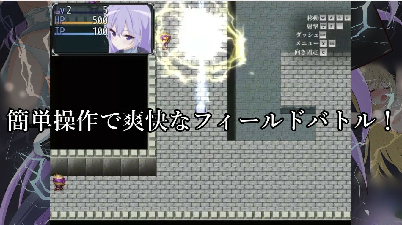 バトルヒロイン敗北HRPG ストライカールミナ