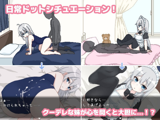 サンプル画像1:でいどりーむ！(過眠蝶) [d_268930]