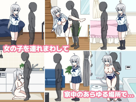 サンプル画像3:でいどりーむ！(過眠蝶) [d_268930]