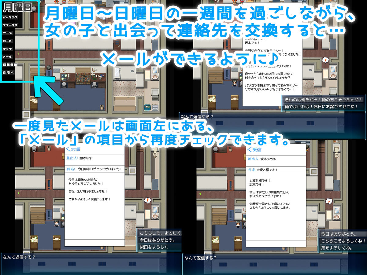 サンプル画像3:友達の彼女が俺の彼女になる。(みるくせーき) [d_268940]