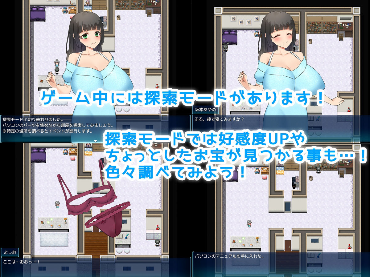 サンプル画像4:友達の彼女が俺の彼女になる。(みるくせーき) [d_268940]