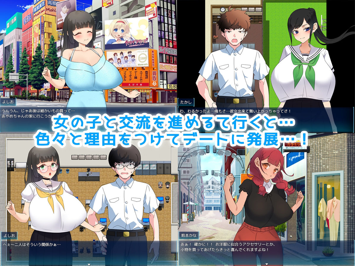 サンプル画像5:友達の彼女が俺の彼女になる。(みるくせーき) [d_268940]