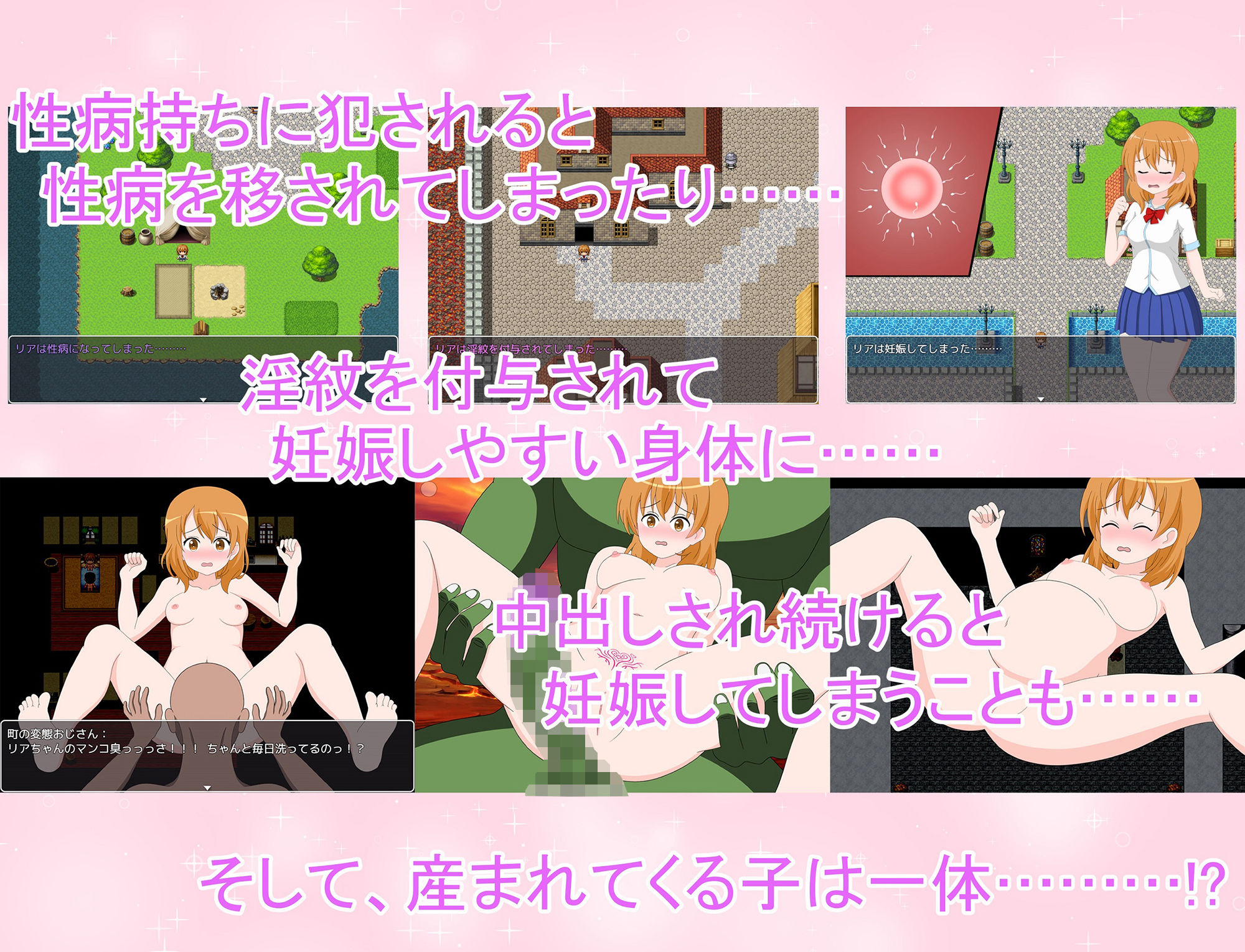 サンプル画像1:リアのちょっとエッチな異世界救出(Synapse) [d_269154]