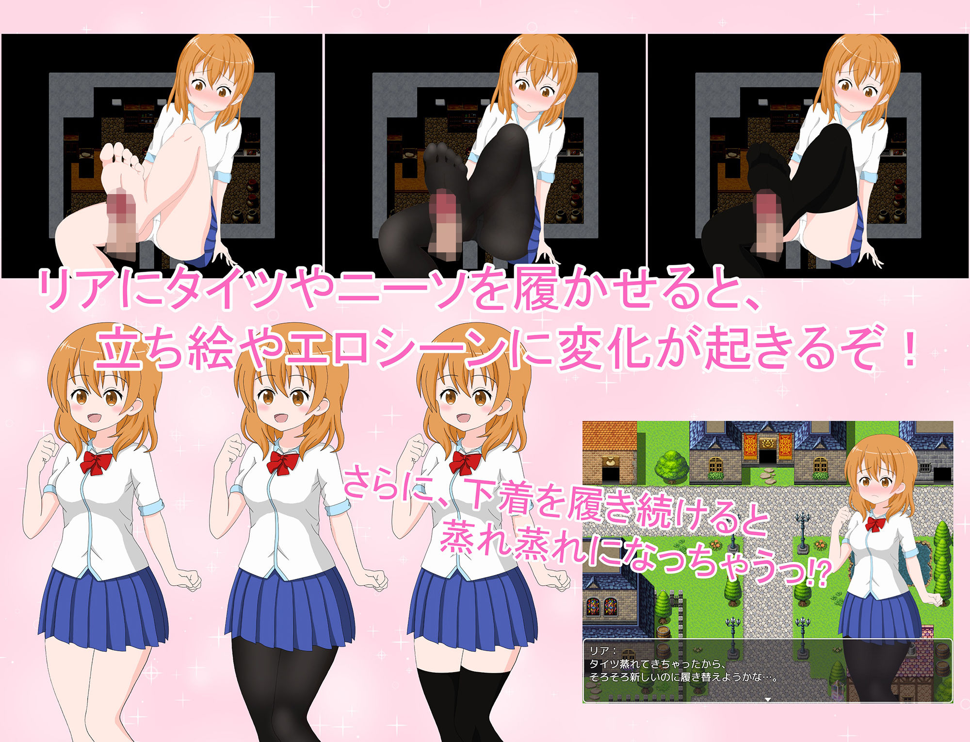 サンプル画像2:リアのちょっとエッチな異世界救出(Synapse) [d_269154]