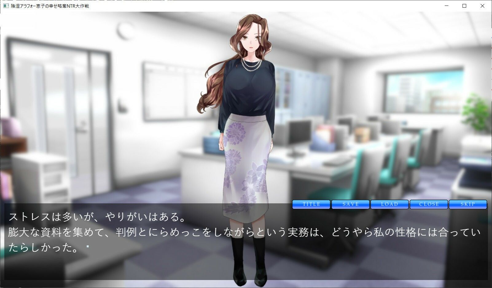 サンプル画像3:陰湿アラフォー恵子の幸せ略奪NTR大作戦(agehate) [d_269221]