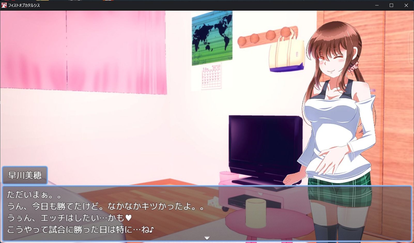 サンプル画像1:フィストオブカタルシス(SometimesBadTool) [d_269223]