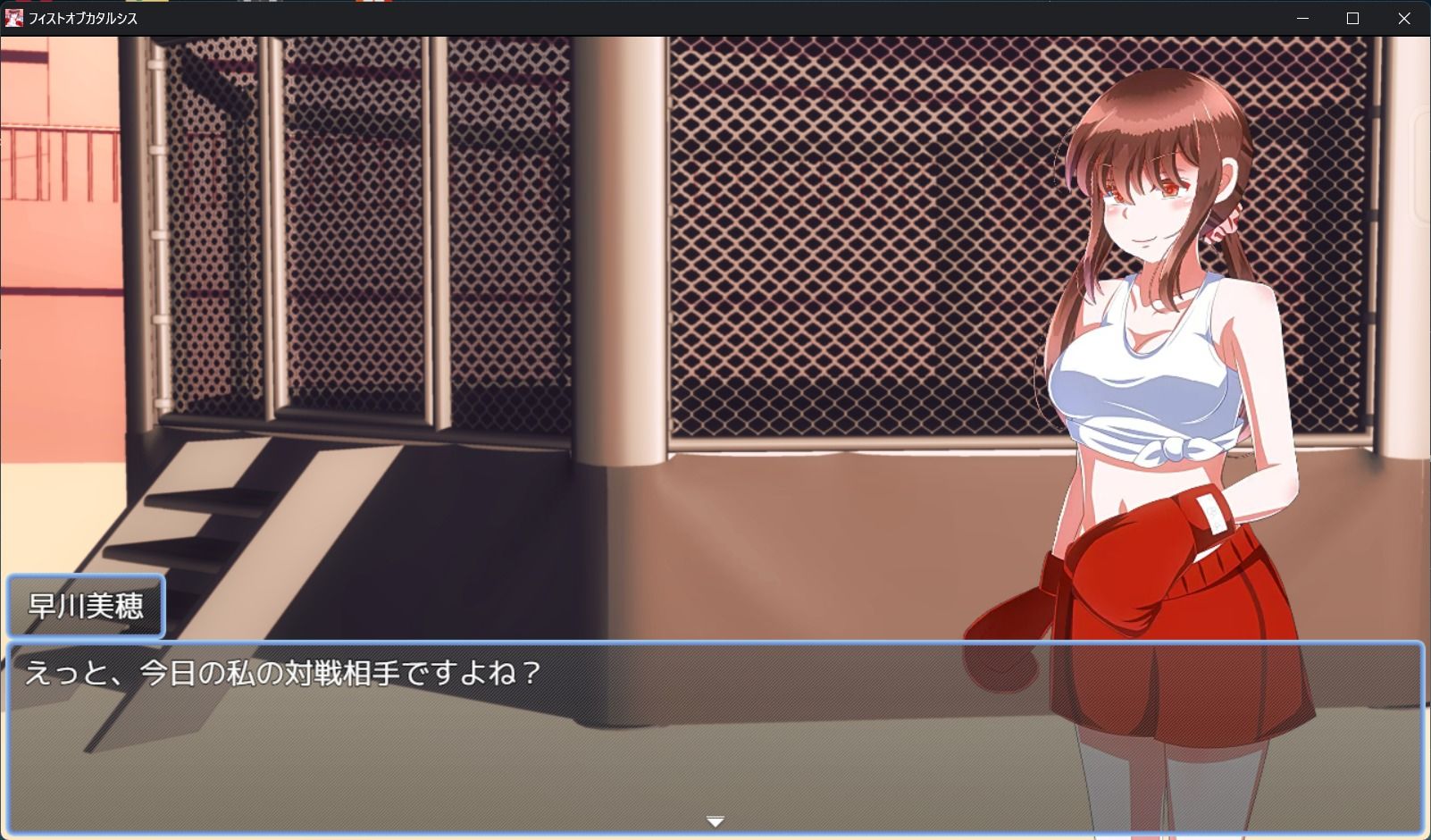 サンプル画像2:フィストオブカタルシス(SometimesBadTool) [d_269223]