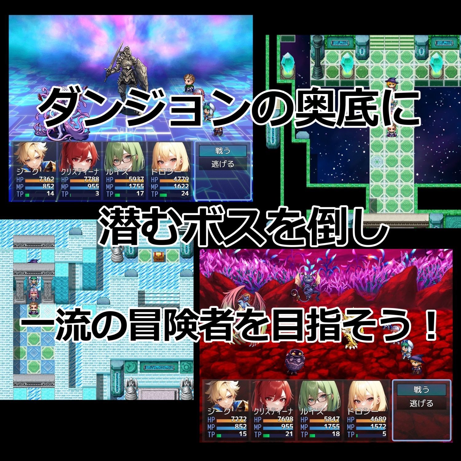 サンプル画像2:ダンジョン・オブ・デザイア(OkawaGame) [d_269241]