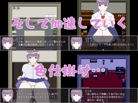 サンプル画像2:ホラーっぽい館に閉じこめられたが、そんな事より女の子のエッチな姿が見たい！(くんくんはうす) [d_269278]