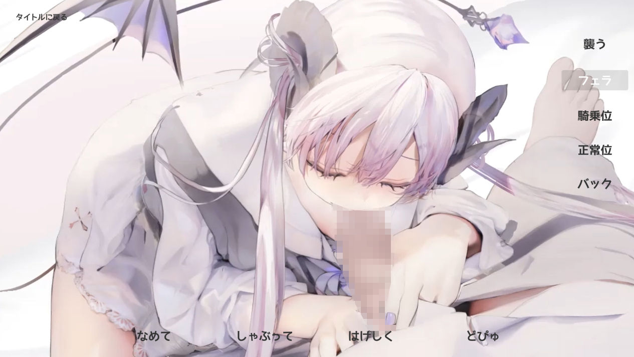 サンプル画像1:しにました。〜生前いいことなかった俺が死後の世界であくま娘とイチャイチャ！？〜(おぽぽわーるど) [d_269397]