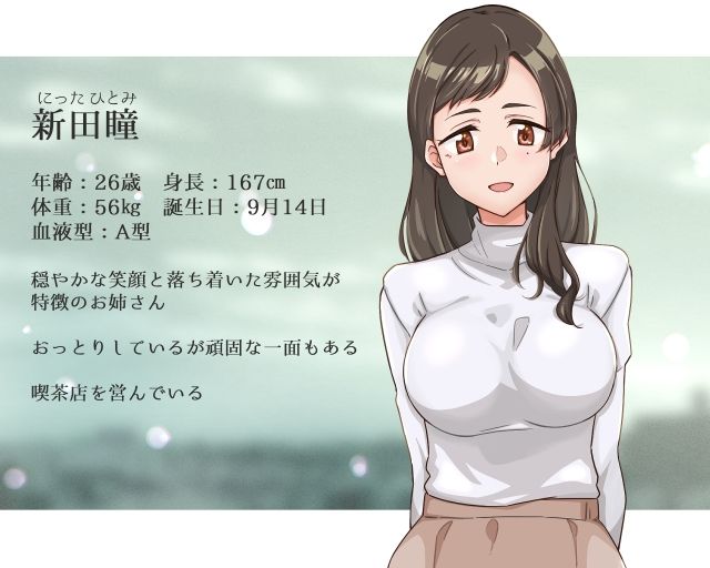 サンプル画像1:ひとりぼっちの、灰色仔猫。(ふじきの) [d_269447]