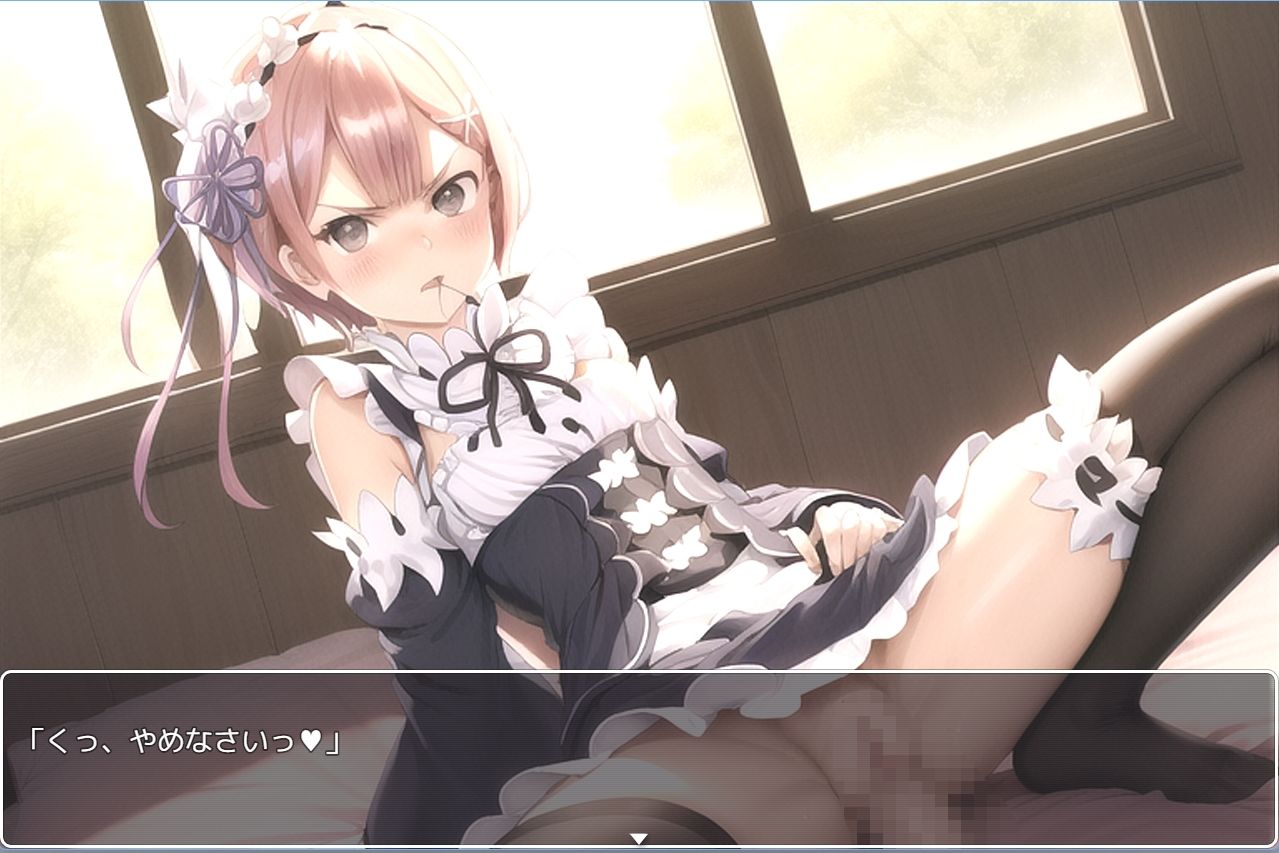 サンプル画像5:Re:ゼロから始める異世界快感(ネロンソフト) [d_269450]