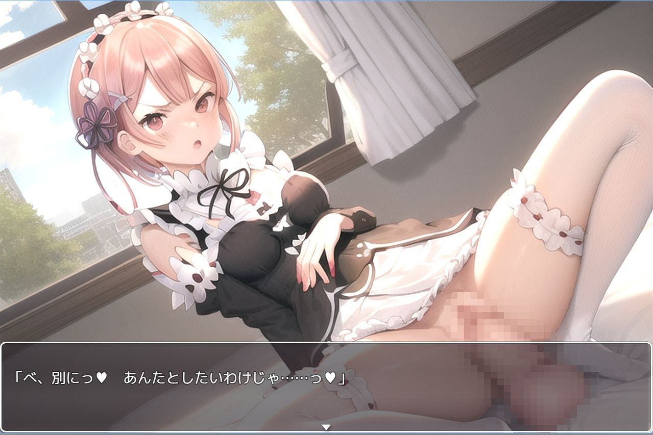 サンプル画像6:Re:ゼロから始める異世界快感(ネロンソフト) [d_269450]