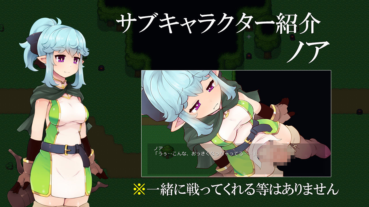 サンプル画像6:ふたなりハーフエルフと妖精と呪いの装備(URURUC) [d_269531]