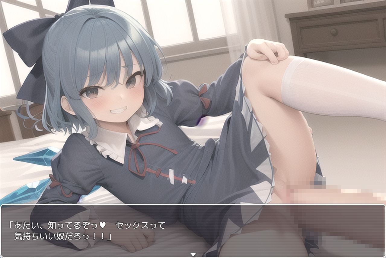 サンプル画像1:東方☆快感2(ネロンソフト) [d_269608]