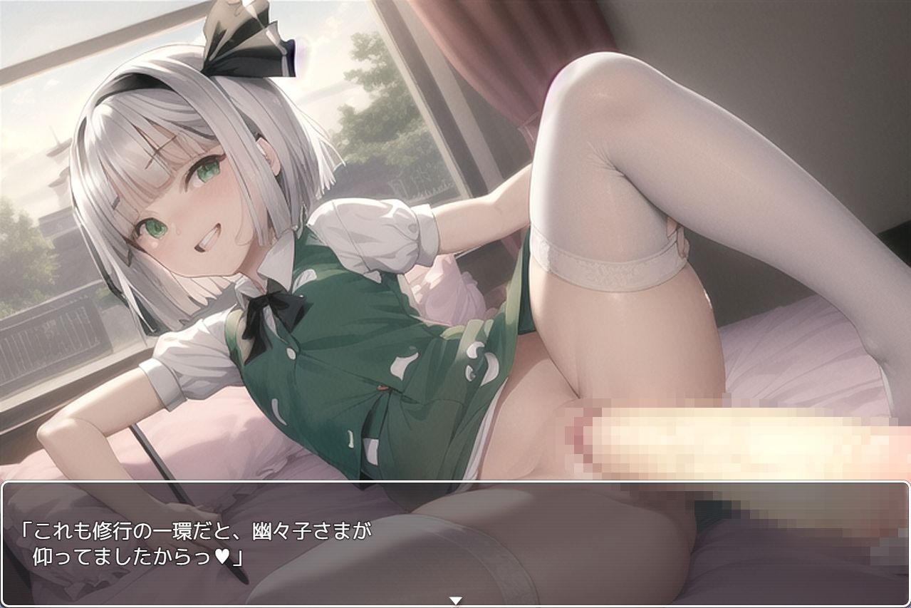 サンプル画像2:東方☆快感2(ネロンソフト) [d_269608]