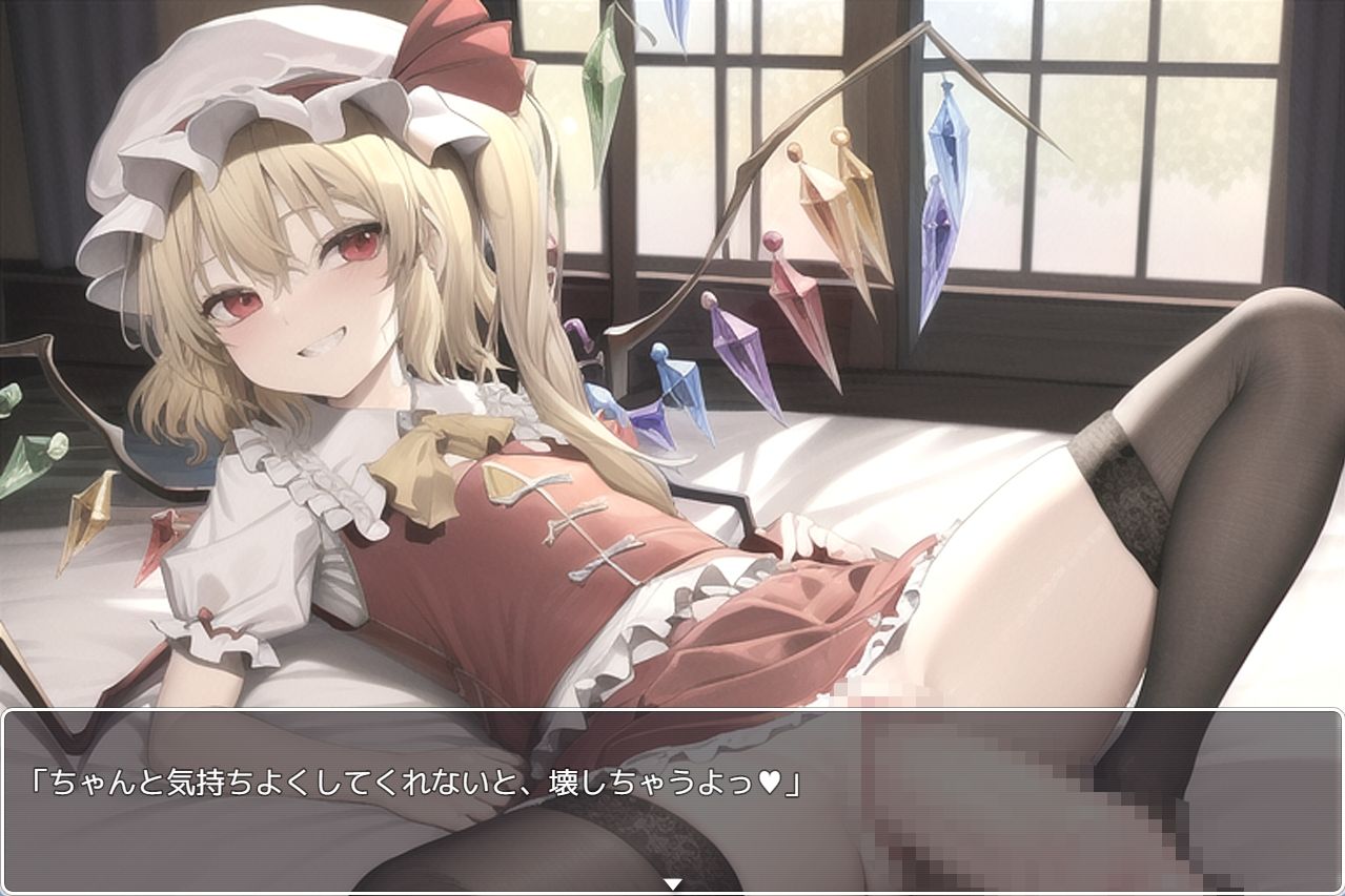 サンプル画像5:東方☆快感2(ネロンソフト) [d_269608]