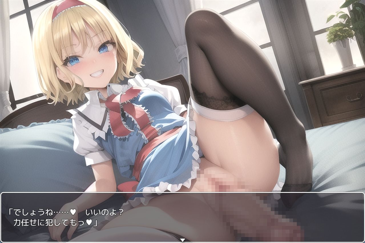 サンプル画像6:東方☆快感2(ネロンソフト) [d_269608]