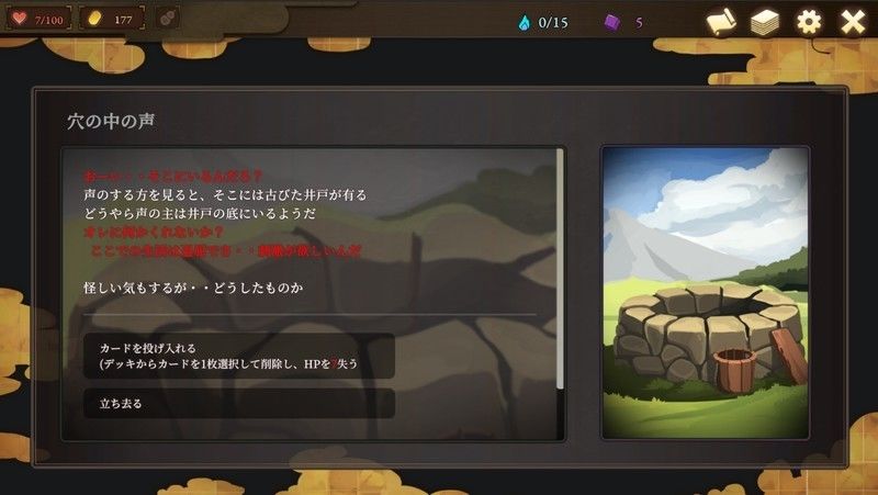 サンプル画像3:ニンニン☆妖怪大戦争に新規妖怪「侍」(キツネマフラー) [d_269654]