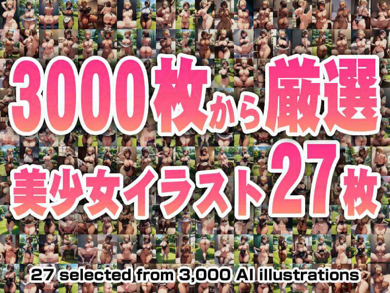 サンプル画像1:パズル＆ワイフ VOL.08(くじら水産) [d_269660]