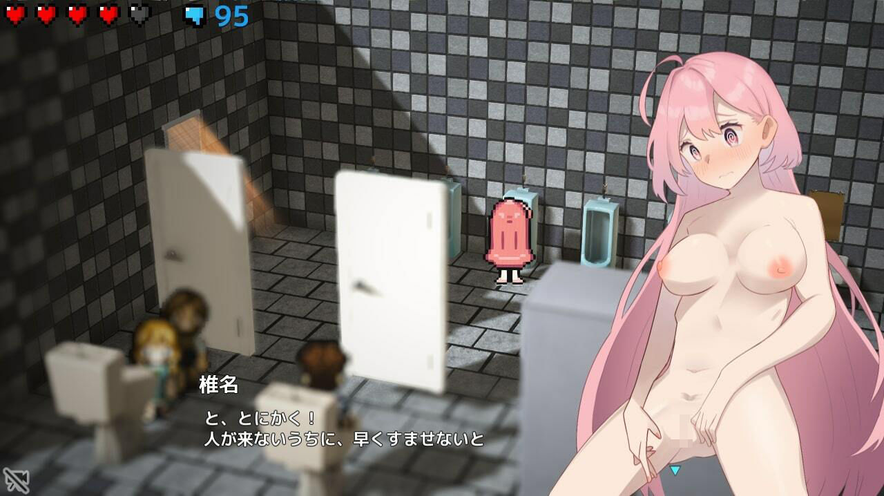 サンプル画像3:全裸徘徊女子大生 はずかしーなちゃん （18）(かわいそうなのは抜ける) [d_269661]