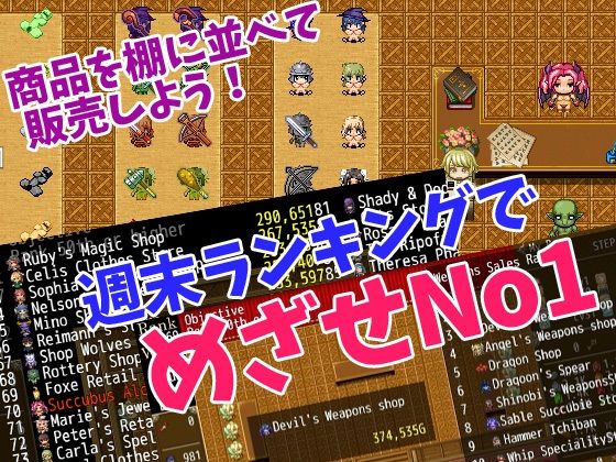 サンプル画像4:サキュバスの錬金術師 〜淫乱状態変化でイき地獄〜(ケチャップ味のマヨネーズ) [d_269721]