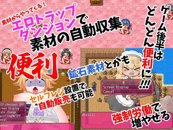 サンプル画像6:サキュバスの錬金術師 〜淫乱状態変化でイき地獄〜(ケチャップ味のマヨネーズ) [d_269721]