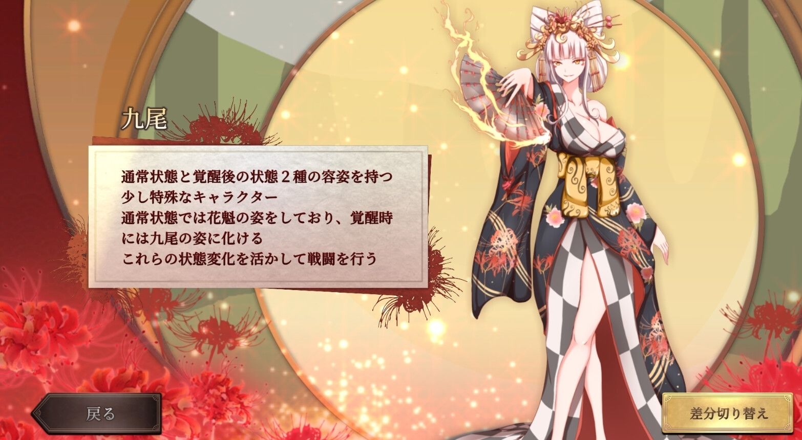 【無料】ニンニン☆妖怪大戦争 「カンフー娘」 (d_269787zero) - d_269787zerojp-001