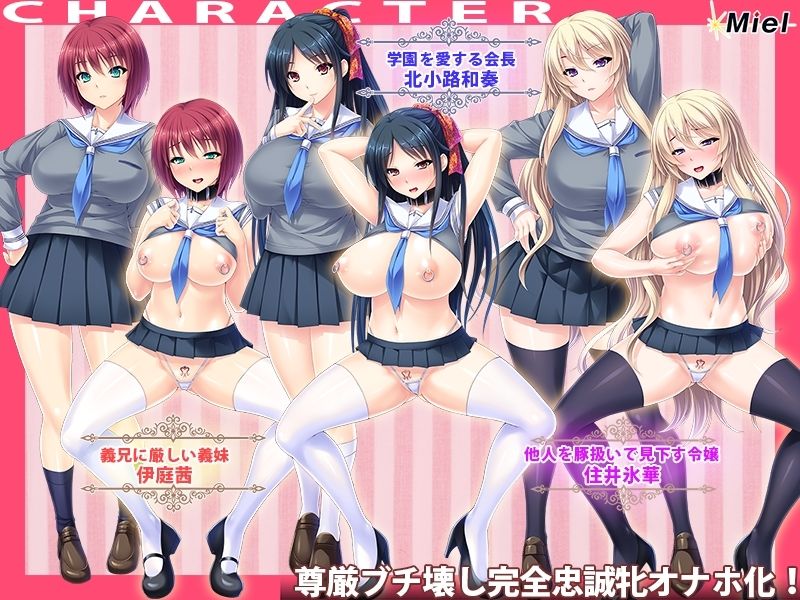 サンプル画像3:【GW大感謝祭2023】町＆学園丸ごと孕ませハーレム限定パック(Norn/Miel/Cybele) [d_269833]