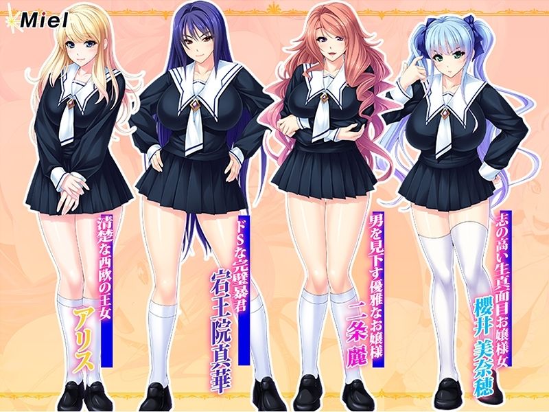 サンプル画像4:【GW大感謝祭2023】町＆学園丸ごと孕ませハーレム限定パック(Norn/Miel/Cybele) [d_269833]