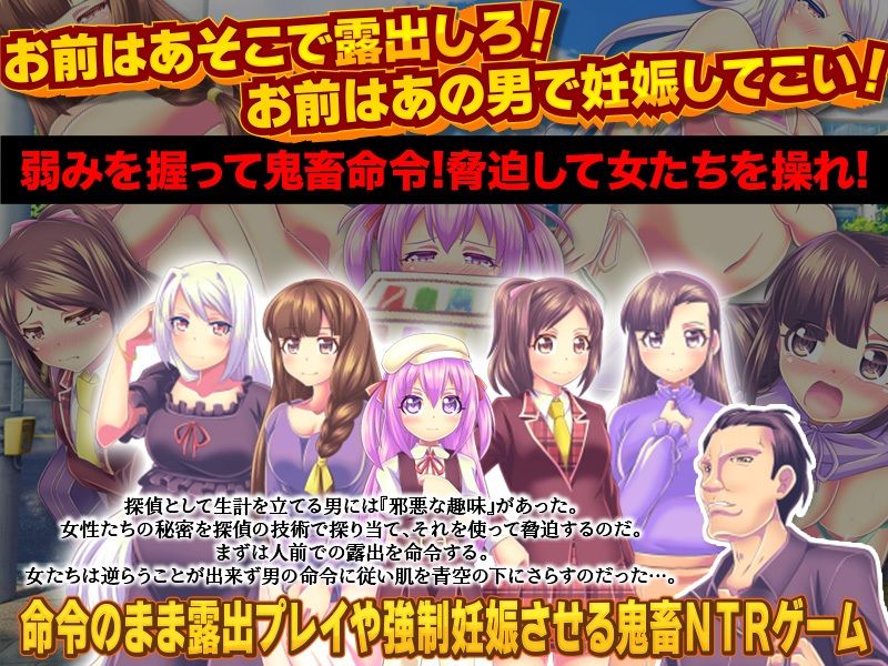 サンプル画像1:人の彼女に露出命令！(大和ふみ) [d_269867]