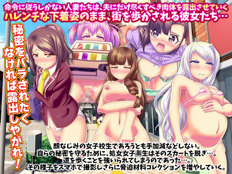 サンプル画像3:人の彼女に露出命令！(大和ふみ) [d_269867]