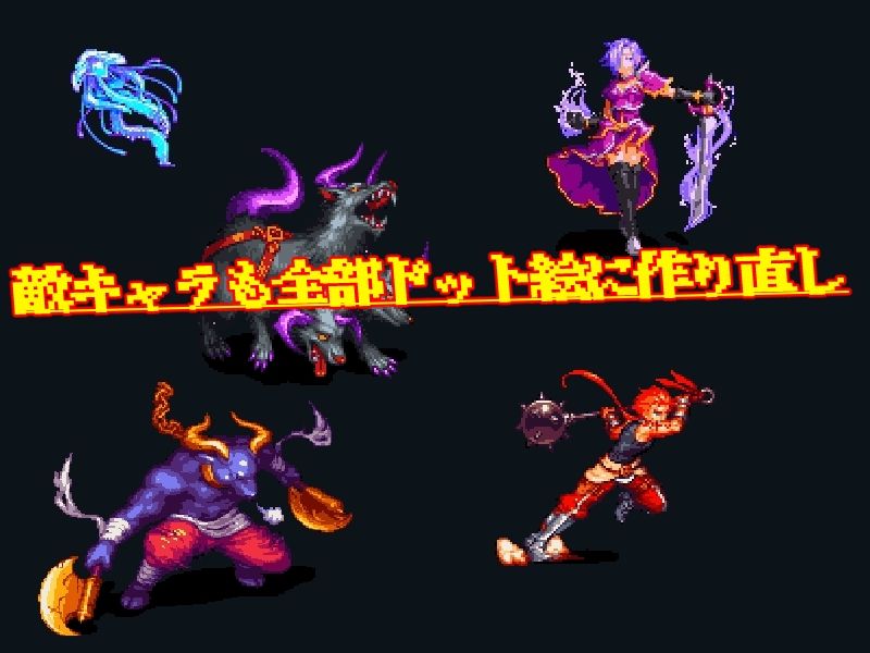 サンプル画像2:東方SaGa(Magatu-マガツ-) [d_269891]