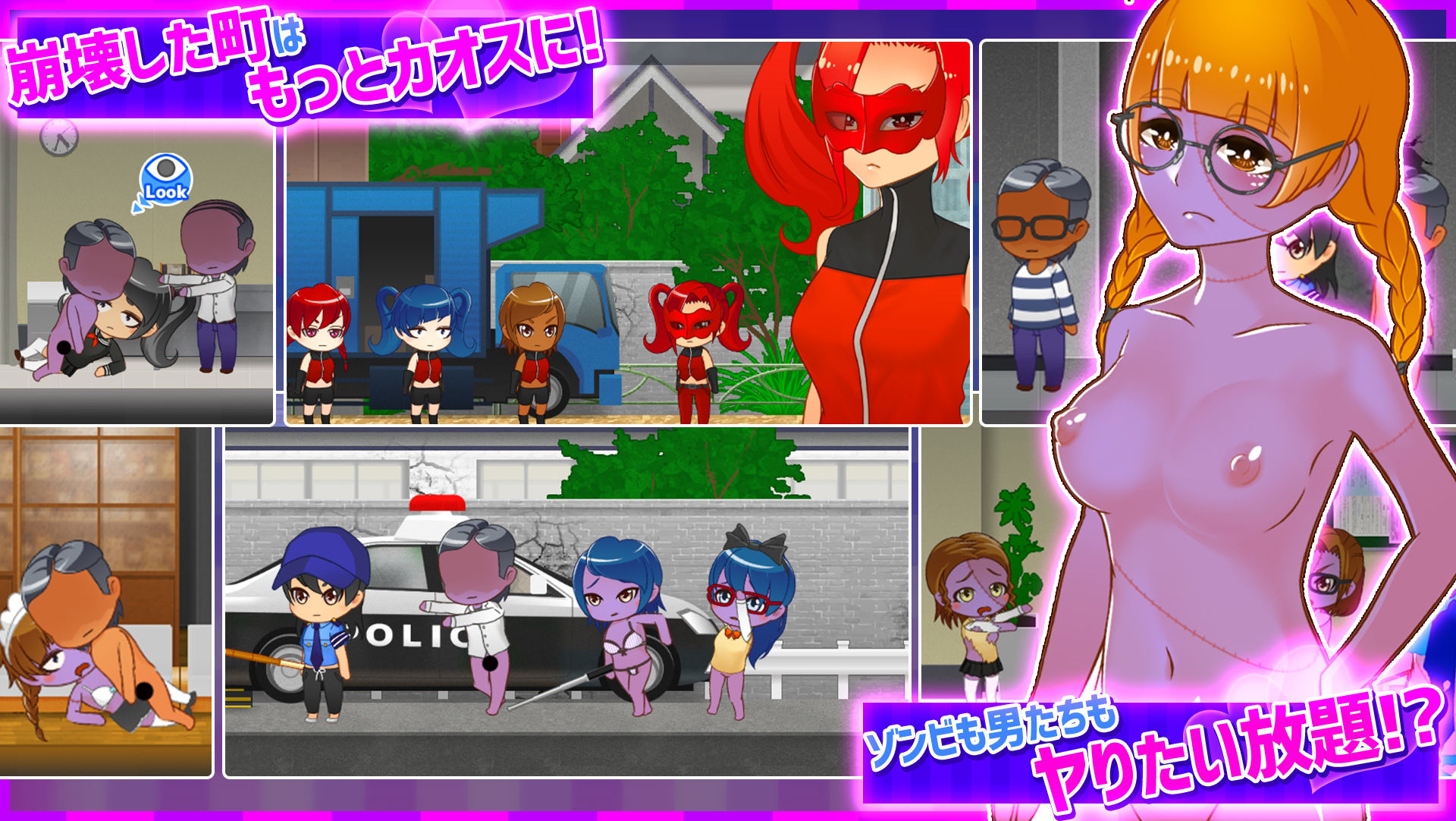 サンプル画像2:鬼ヶ町オブザデッド ゾンビだらけの世界でも…やっぱりやりたい放題！ 続・超フリーダムアクションRPG！(Pink Cafe Art) [d_269902]