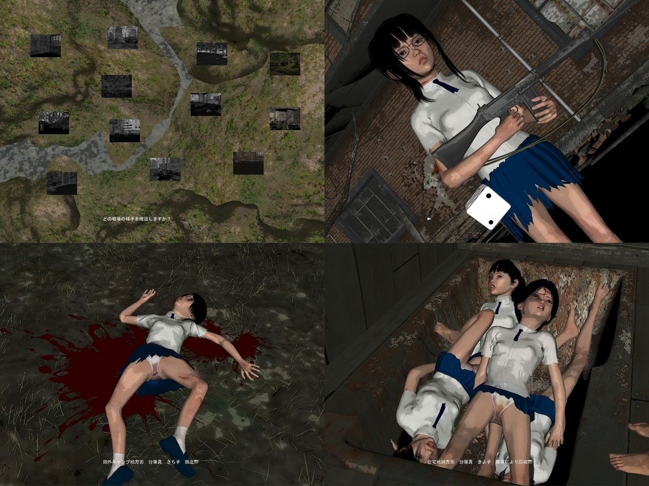 サンプル画像1:僕らの百年戦争 弐 -西部戦線-(vagrantsx) [d_269915]