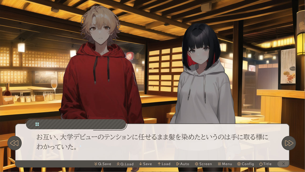 秋人と涼子が別れるまで