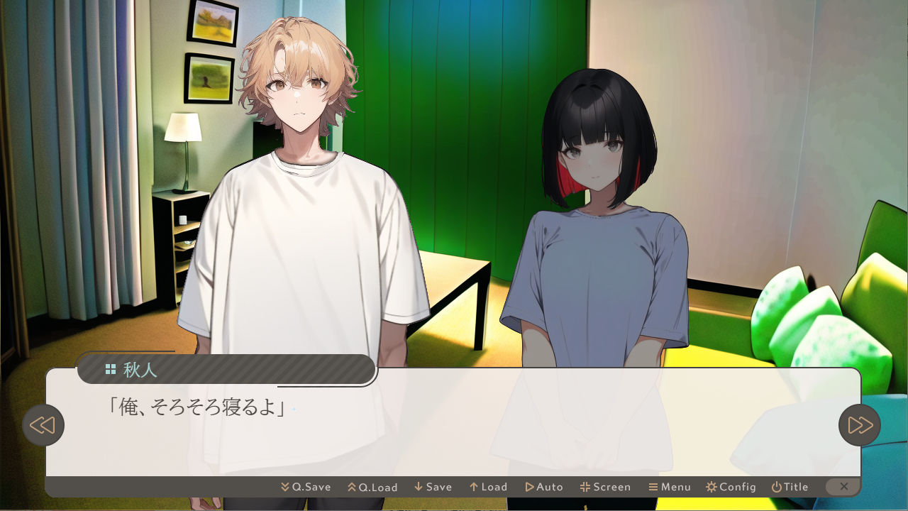 秋人と涼子が別れるまで