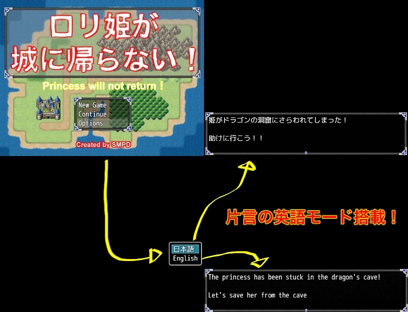 サンプル画像1:ロ〇姫が城に帰らない！！(スタジオ  ベーズ) [d_269950]