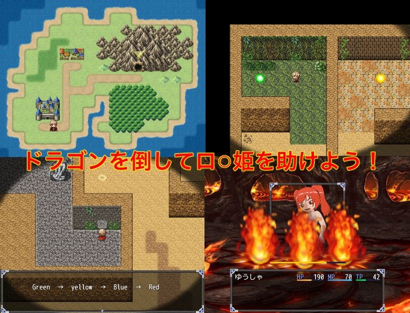 サンプル画像2:ロ〇姫が城に帰らない！！(スタジオ  ベーズ) [d_269950]