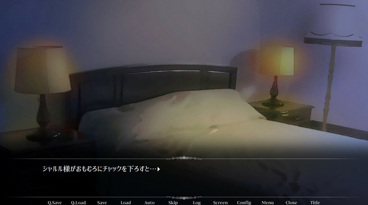 呪われた森の旦那様 Rの画像2