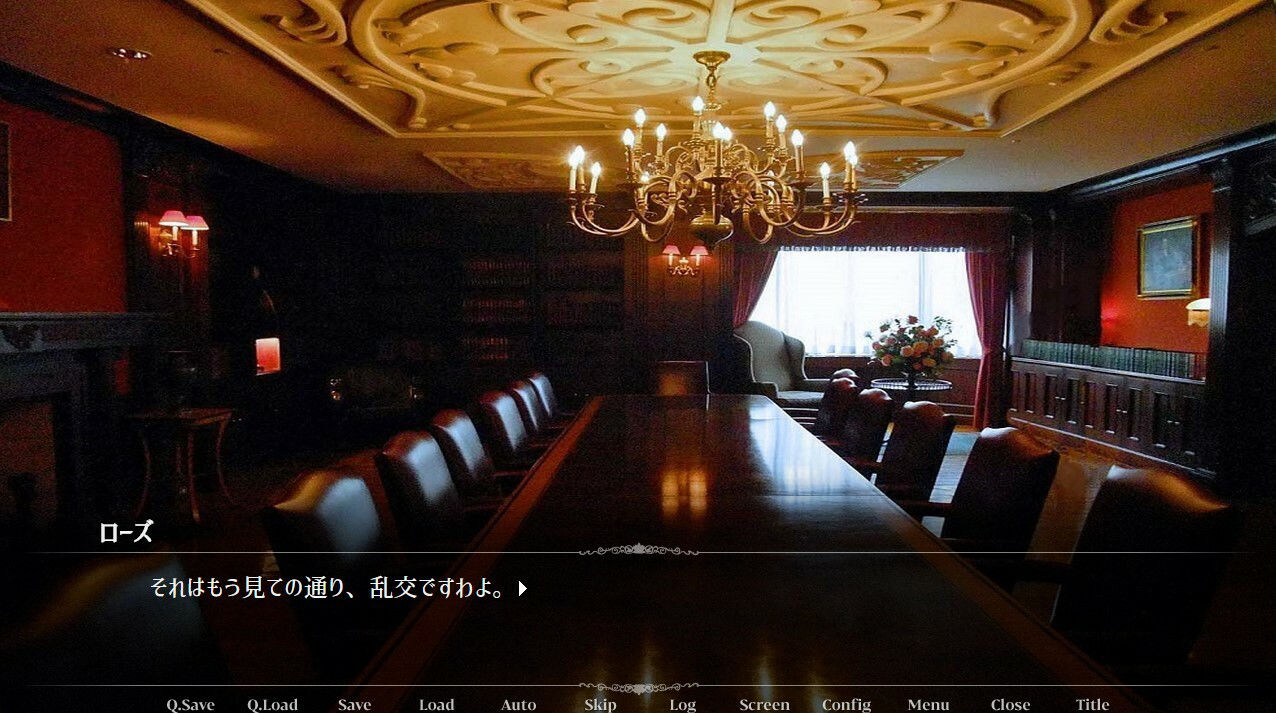 呪われた森の旦那様 Rの画像3