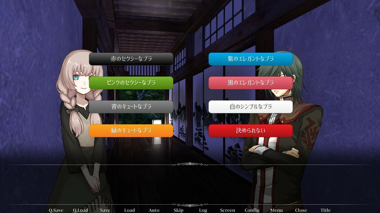 呪われた森の旦那様 Rの画像4