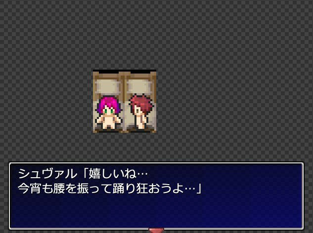 呪われた森の旦那様 Xの画像1