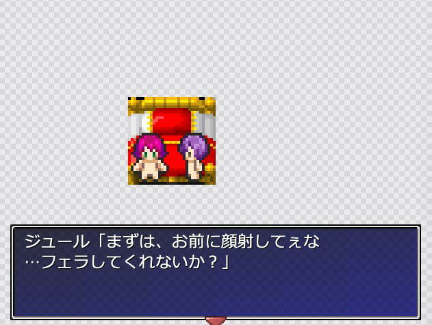 呪われた森の旦那様 Xの画像2