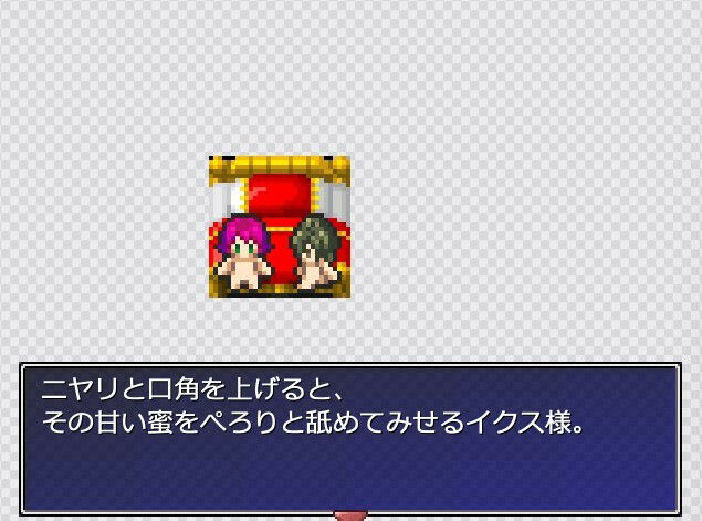 呪われた森の旦那様 Xの画像3