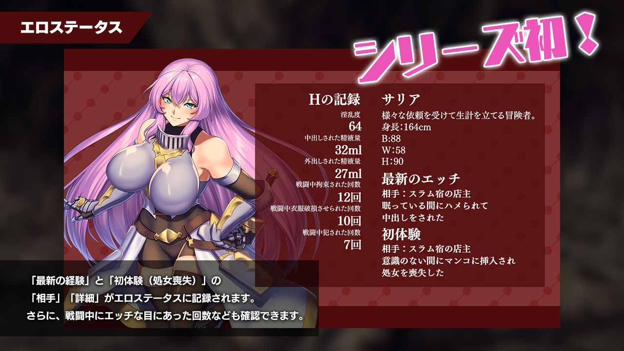 サンプル画像2:サリアと卑猥な出来事(瞬間フローライター) [d_270119]