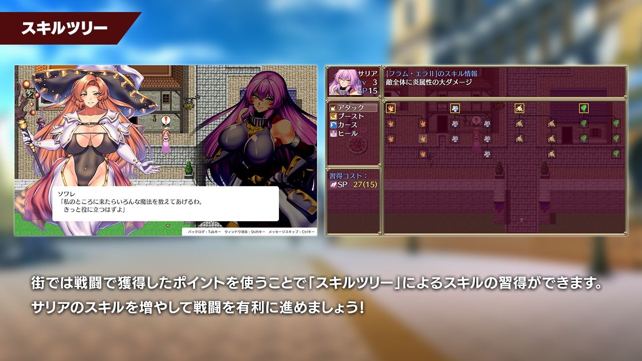 サンプル画像5:サリアと卑猥な出来事(瞬間フローライター) [d_270119]