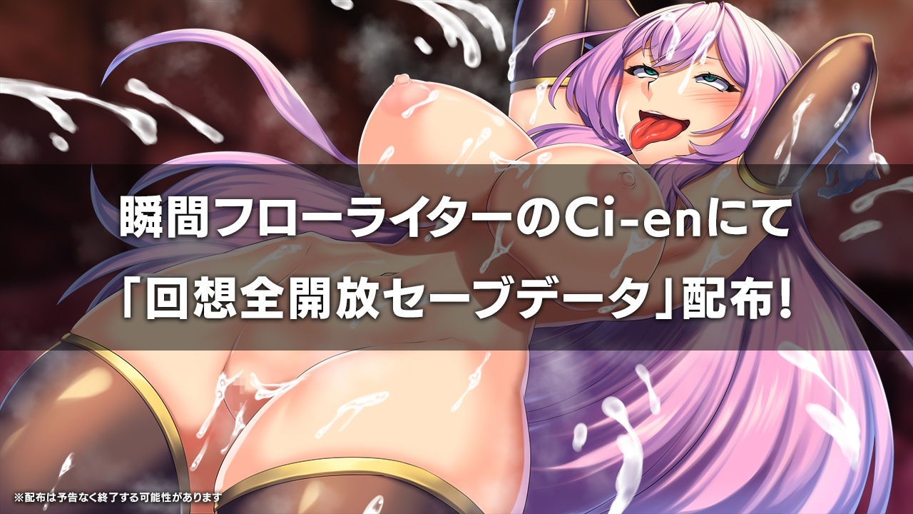 サンプル画像6:サリアと卑猥な出来事(瞬間フローライター) [d_270119]