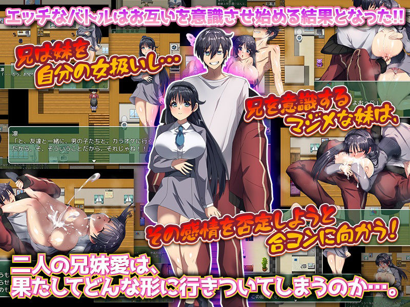 サンプル画像4:だらしない俺をしつけ直そうとする優等生の妹(いわいじゅしい) [d_270171]